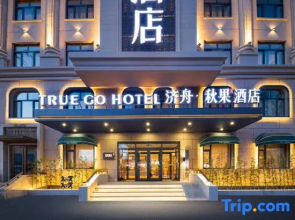 Jizhou TRUE GO Hotel (Harbin Engineering University)