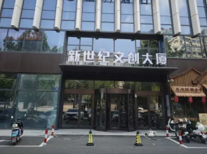 Bai Yue Hotel（Zhoucun District Government Store）