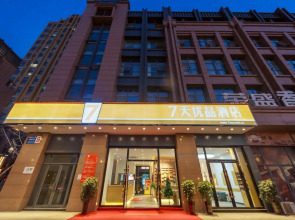 7Days Premium Chengdu Railway East Station Branch