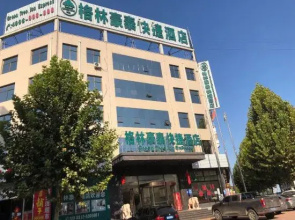 GreenTree Inn Baiyangdian Hotel