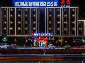Jun Hotel Chaozhou Chaoshan High-Speed Raily Station 233 Provincial Road