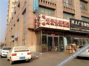 OYO Tianjin Longfa Hotel