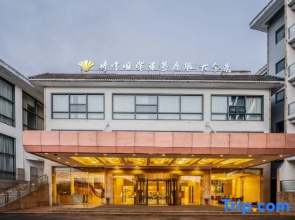 Tengchong International Golf Resort Hotel