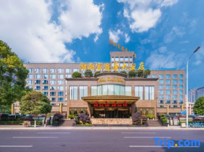 Forum Hotel Hunan