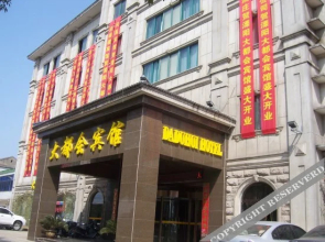 Daduhui Hotel(溧阳大都会宾馆)