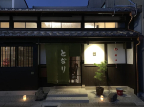 Traditional Guesthouse TONARI