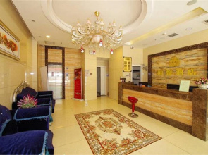 Lixin Business Hotel Lanzhou