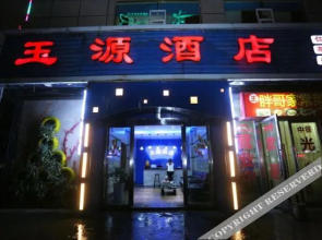 Mianyang Yuyuan Business Hotel
