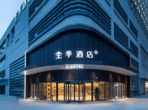 JI Hotel (Chizhou Qingyang Darunfa)