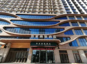 Homeinn Selected Hotel (Datong Yingbin Street Yuhe West Road Railway Station)