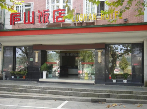 Lushan Hotel - Lushan