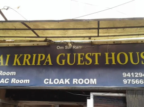 Goroomgo Sai Kripa Guest House haridwar