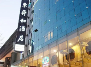 Shunhe Business Hotel - Jinan