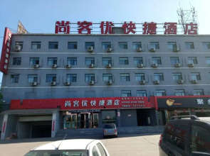 Thank Inn Plus Hotel Jinzhong Shouyang North Outer Ring