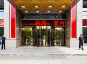 North Times Design Hotel (Chifeng Municipal Government High-speed Railway Station)(北方时代设计酒店(赤峰市政府高铁站店）)