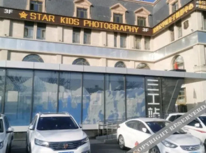 Maizi Hotel (Airport Xintianrun Rome Tianjie)