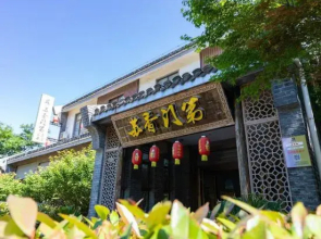 Elan Hotel (Nantong Langshan Xingguangyao Business Center Dian))