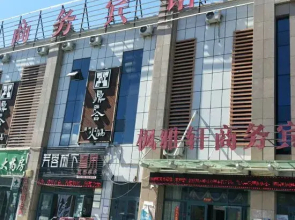 Karamay Fengyaxu Business Hotel