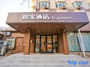 Home Inn Tianjin Hongqi Road Yibin Road