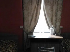 Guest house Scarlet sails