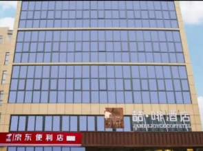 James Joyces Coffetel Shanghai Hongqiao HUB Nation