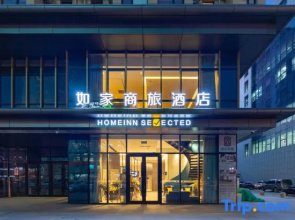 Homeinn Selected Hotel (Shenyang Hunnan 21st Century Building Subway Station)