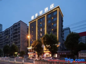 Lailai Hotel (Huangshi Daye Qinglongshan Park Branch)