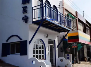 Nandian Homestay