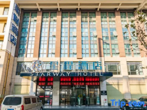 Starway Hotel (Zhengzhou East Railway Station Dongfeng South Road)