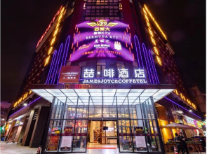 James Joyce Coffetel Foshan Zhangcha