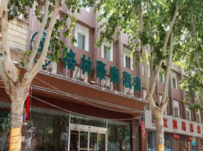 Green Tree Inn Anyang Hongqi Express Hotel