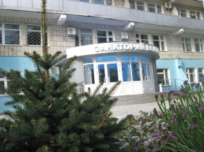 Volga Sanatorium