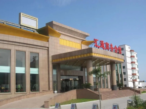 Huitong Business Hotel