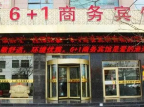 6+1 Business Hotel