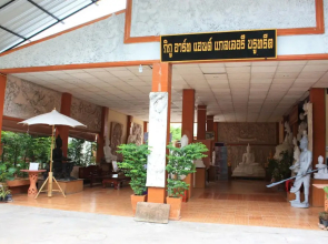 Phiphu Art and Gallery Boutique