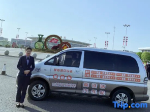 Yilu·SiJi Hotel （Pengtai Department Store,Jinhui Middle Road Yichun Gao'an City ）