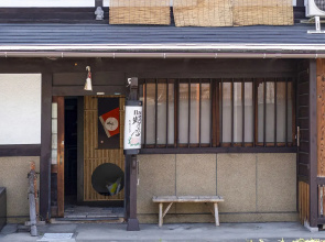 naokonoza Bettei Umekoji