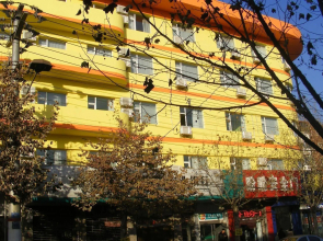 Wantong Express Hotel
