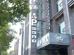 Qingshui Hotel