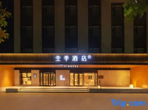 JI Hotel (Renqiushi Government Hotel)