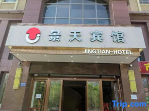 Jingtian Hotel