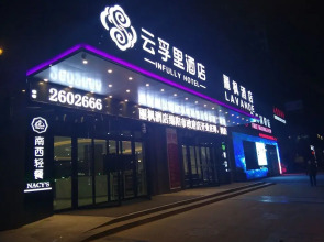 Infully Hotel - Mianyang