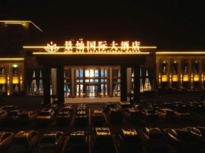 Changzhou Jingcan International Hotel