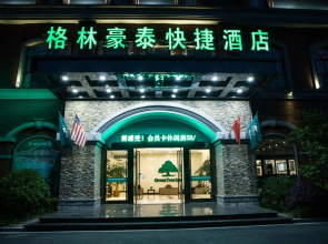 GreenTree Inn Nantong Rugao Zhongjiaomeilu City Express Hotel