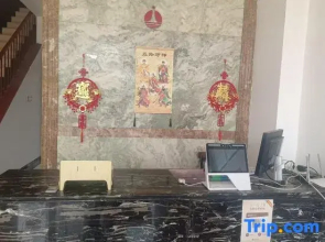 Pingyi Haoyunlai Chinese Inn