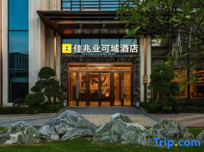 Kaisa Keyu Resort (Shenzhen Dapeng)
