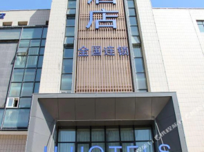H Hotel (Yinchuan Xinhua East Street)