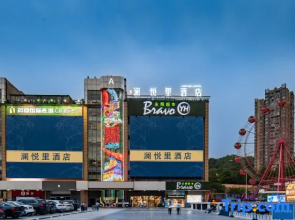 Chongqing Lanyueli Hotel (Guanyin Bridge Jinyuan Times)