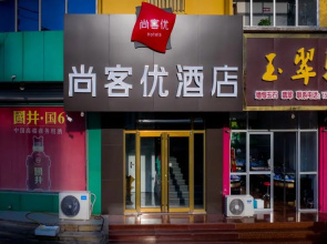 Thank Inn Hotel Shandong Zibo Gaoqing County Bus Station