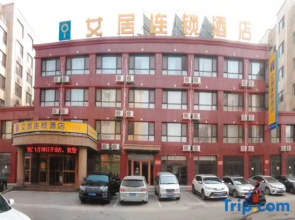 Aiju Hotel (Gaizhou Central Hospital)